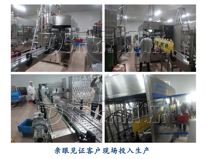 東泰食用油灌裝機有幾大類型？今天詳細介紹給你